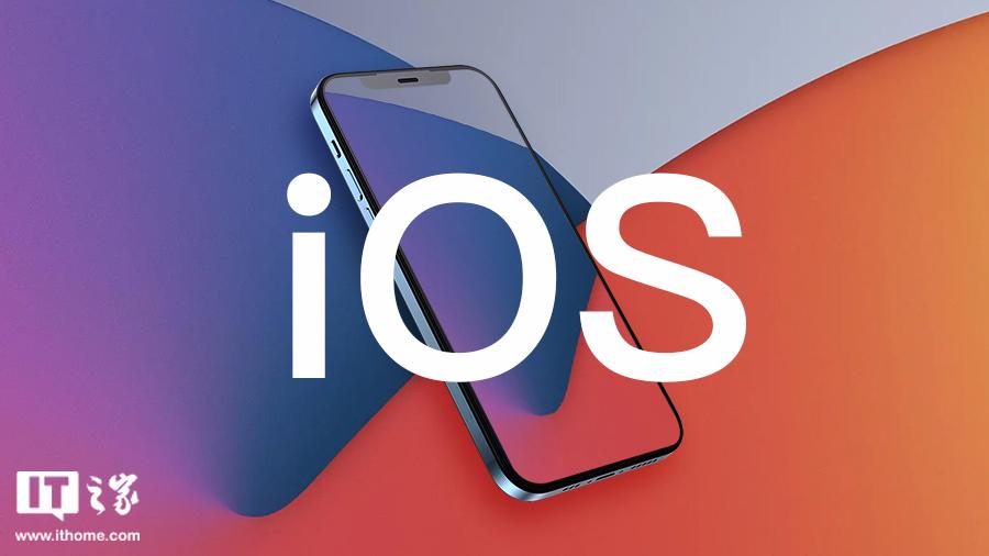 苹果发布iOS 18.6开发者预览版Beta：引领技术革新