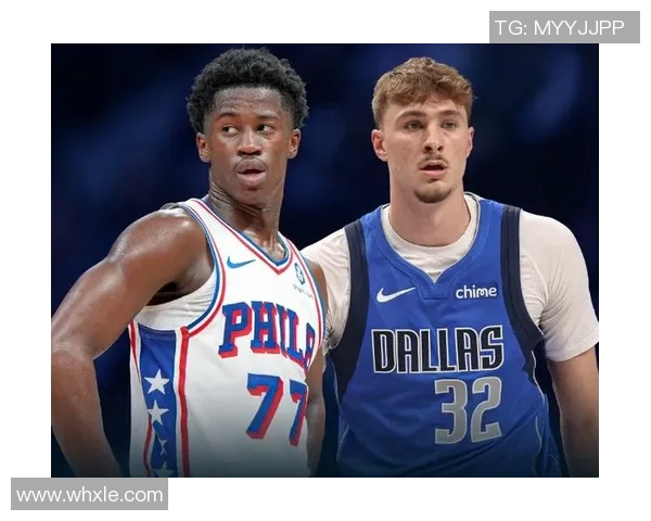 NBA新秀榜出炉，76人埃奇库姆领跑灰熊考沃德马刺哈珀紧随